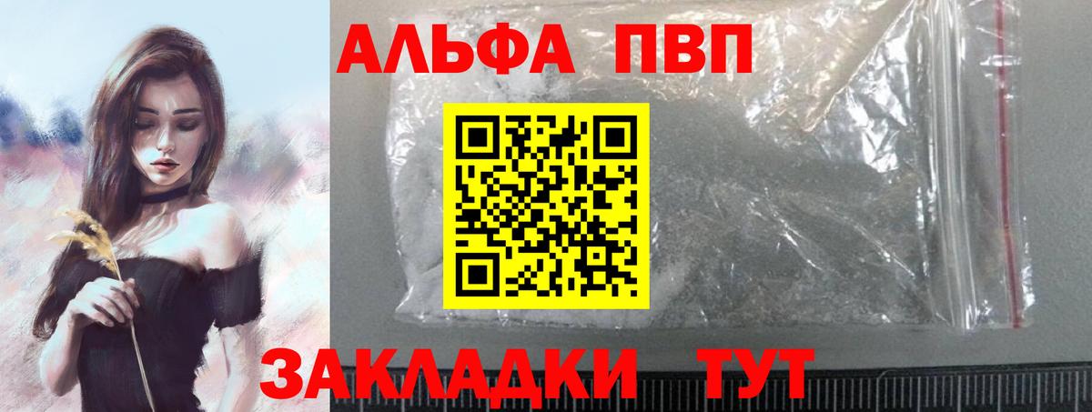 APVP СК Одинцово