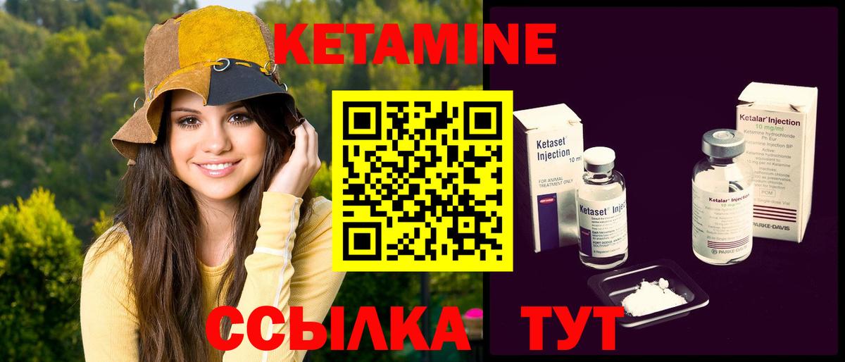 блэк спрут зеркало  КЕТАМИН ketamine  Вход с VPN  Одинцово 