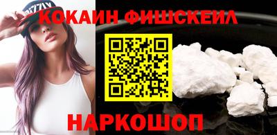 MESCALINE Будённовск