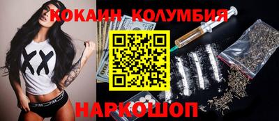 MESCALINE Будённовск