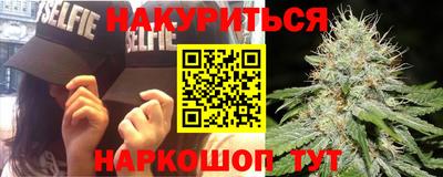 ПСИЛОЦИБИНОВЫЕ ГРИБЫ Бузулук