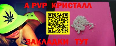 скорость mdpv Бугуруслан