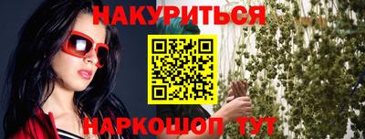 MESCALINE Будённовск