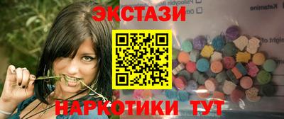 ПСИЛОЦИБИНОВЫЕ ГРИБЫ Бузулук