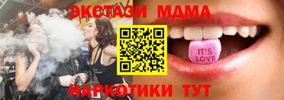 MESCALINE Будённовск