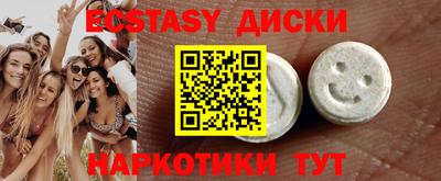 MESCALINE Будённовск