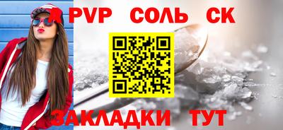 MESCALINE Будённовск