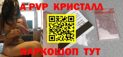 MESCALINE Будённовск