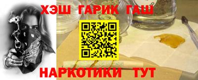 MESCALINE Будённовск