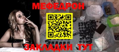 MESCALINE Будённовск