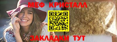 скорость mdpv Бугуруслан