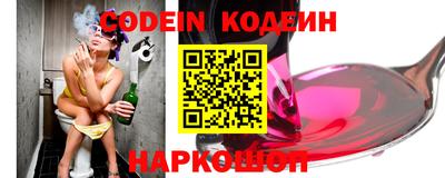 MESCALINE Будённовск