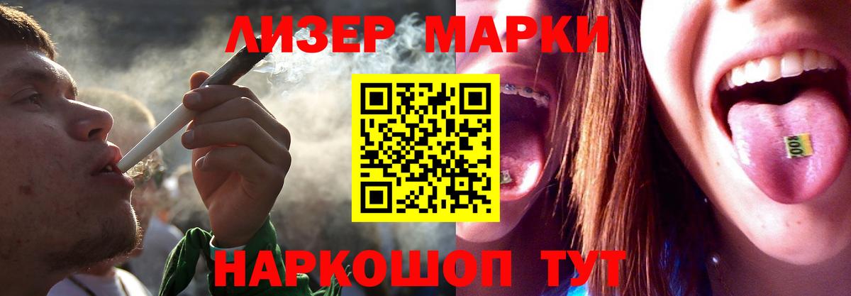ЛСД экстази кислота Одинцово
