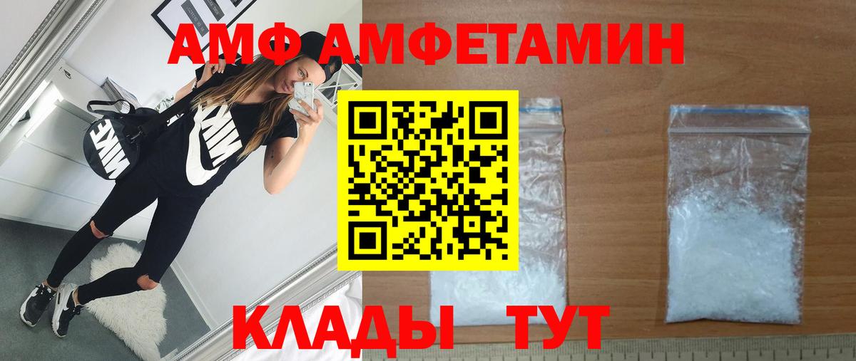 Одинцово  Первитин винт  Первитин  Вход с VPN  Первитин винт 