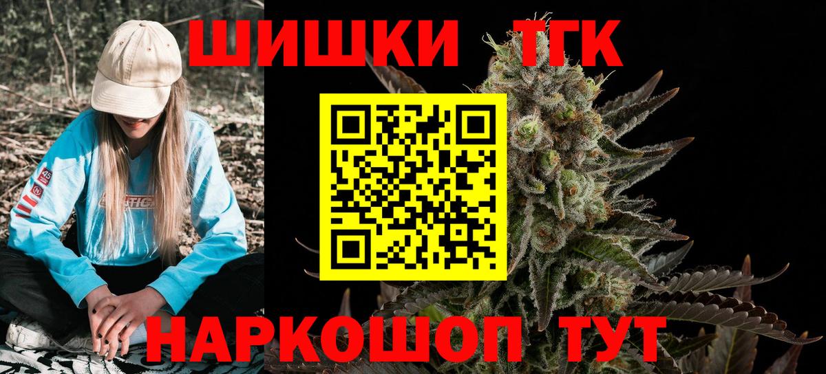 МАРИХУАНА индика Одинцово